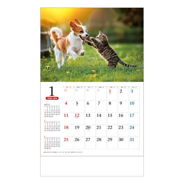 2026年壁掛カレンダー ワンニャンコンパクト