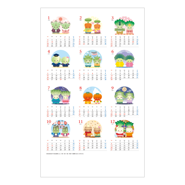 2026年壁掛カレンダー 送れる健康野菜生活カレンダー