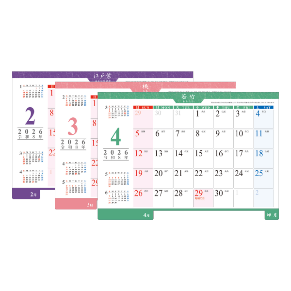 2026年卓上カレンダー JAPAN COLOR INDEX