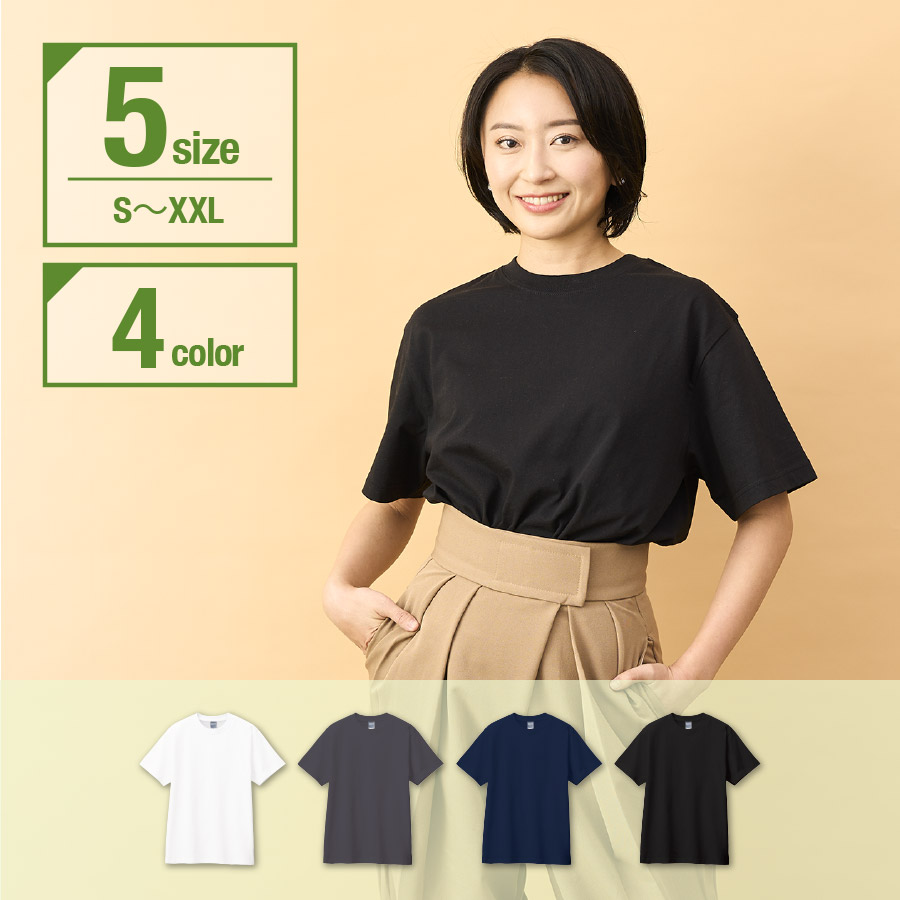 カスタムデザインコットンTシャツ【30個～】