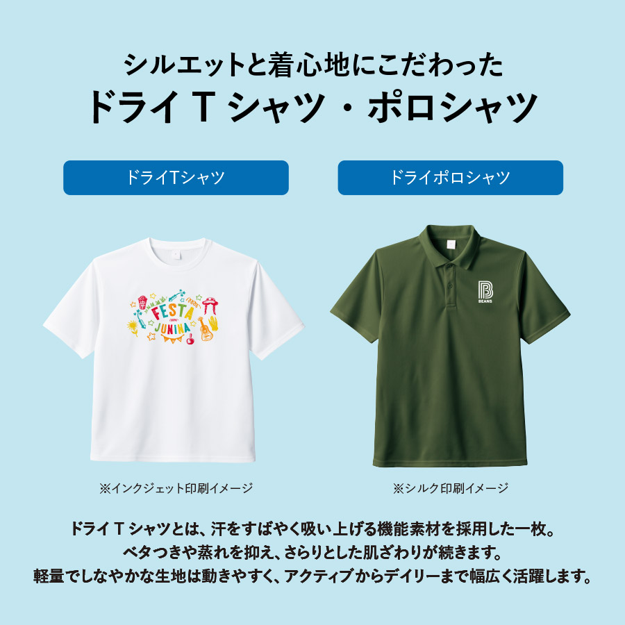 カスタムデザインポリエステルドライポロシャツ