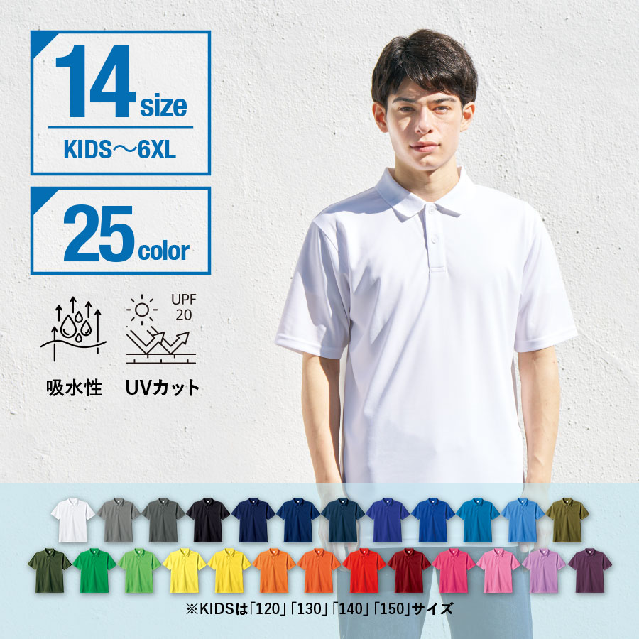 カスタムデザインポリエステルドライポロシャツ