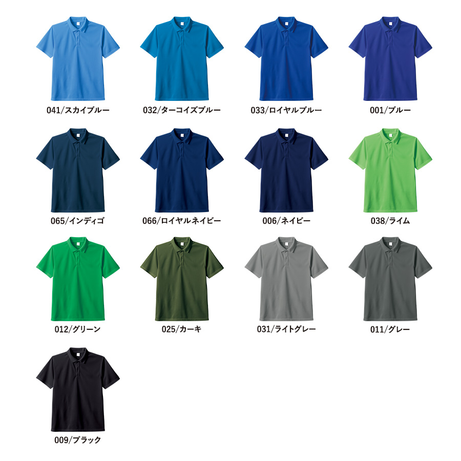 カスタムデザインポリエステルドライポロシャツ