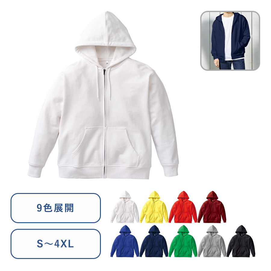 カスタムデザインフルジップパーカー