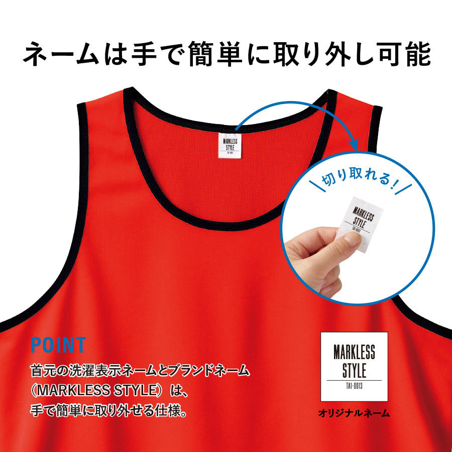 オリジナル ビブス