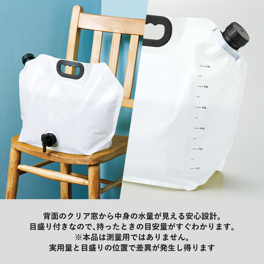 目盛り付ウォータージャグ8L