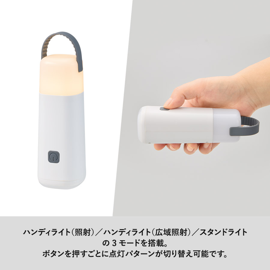 LEDハンディスタンドライト