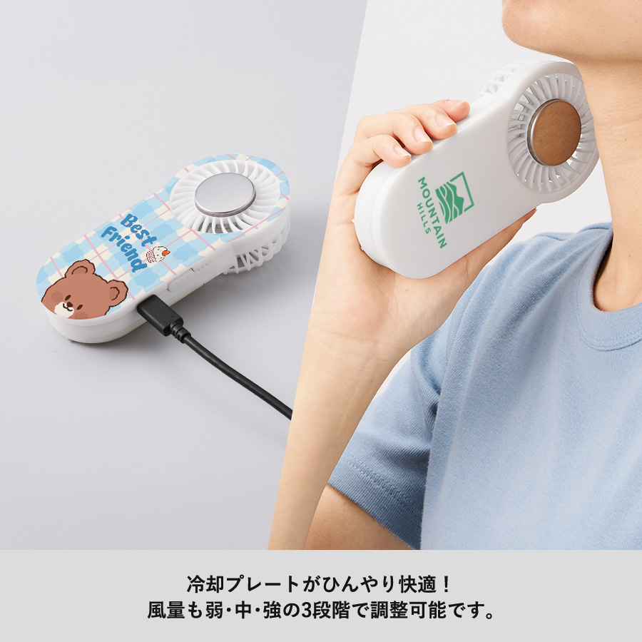 全面印刷できる冷却プレートUSBハンディファン