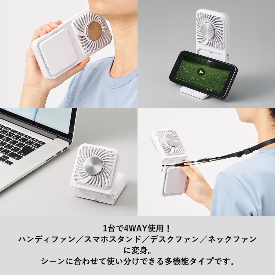 スマホスタンド付冷却プレートUSBファン