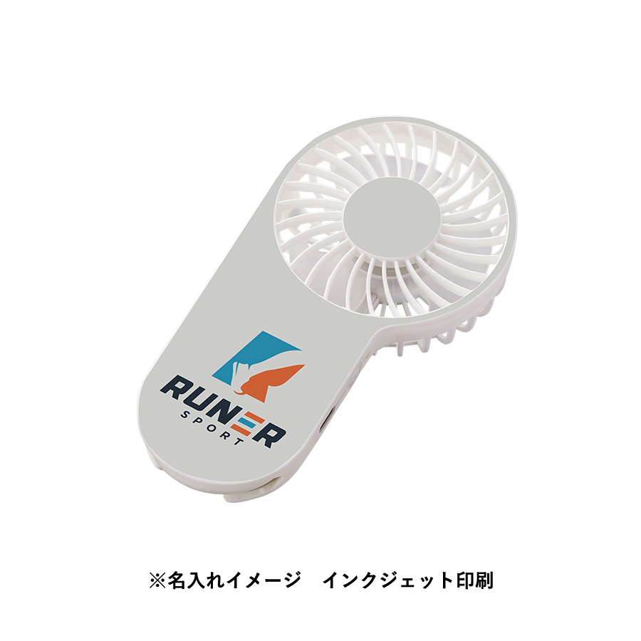 コンパクトハンディUSBファン(リン酸鉄使用)