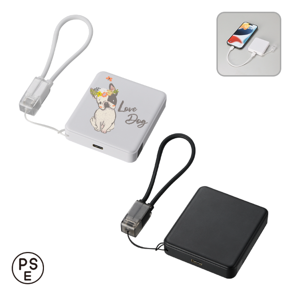 PD急速充電コードストラップ付モバイルチャージャー5000(全面印刷対応)