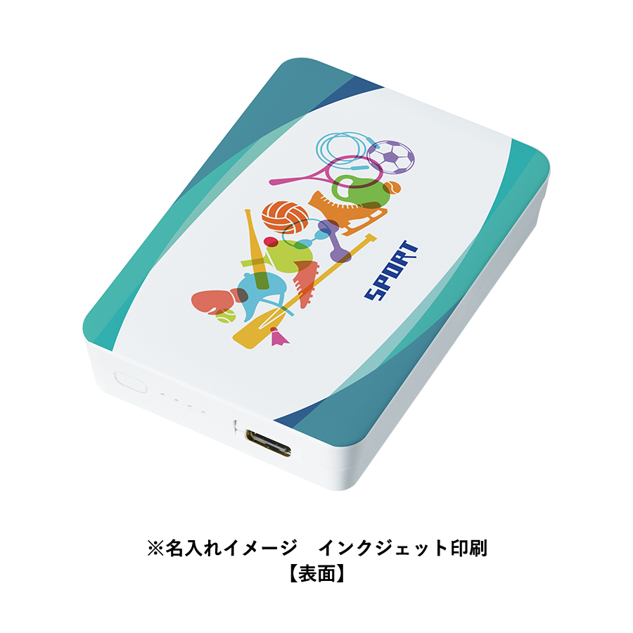 全面印刷できるモバイルチャージャー2500 スクエア