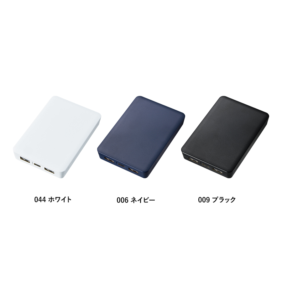 全面印刷できるモバイルチャージャー5000 スクエア