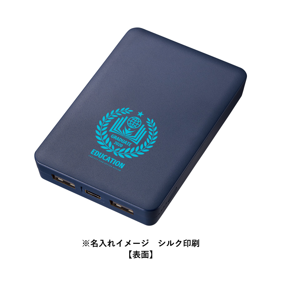 全面印刷できるモバイルチャージャー5000 スクエア