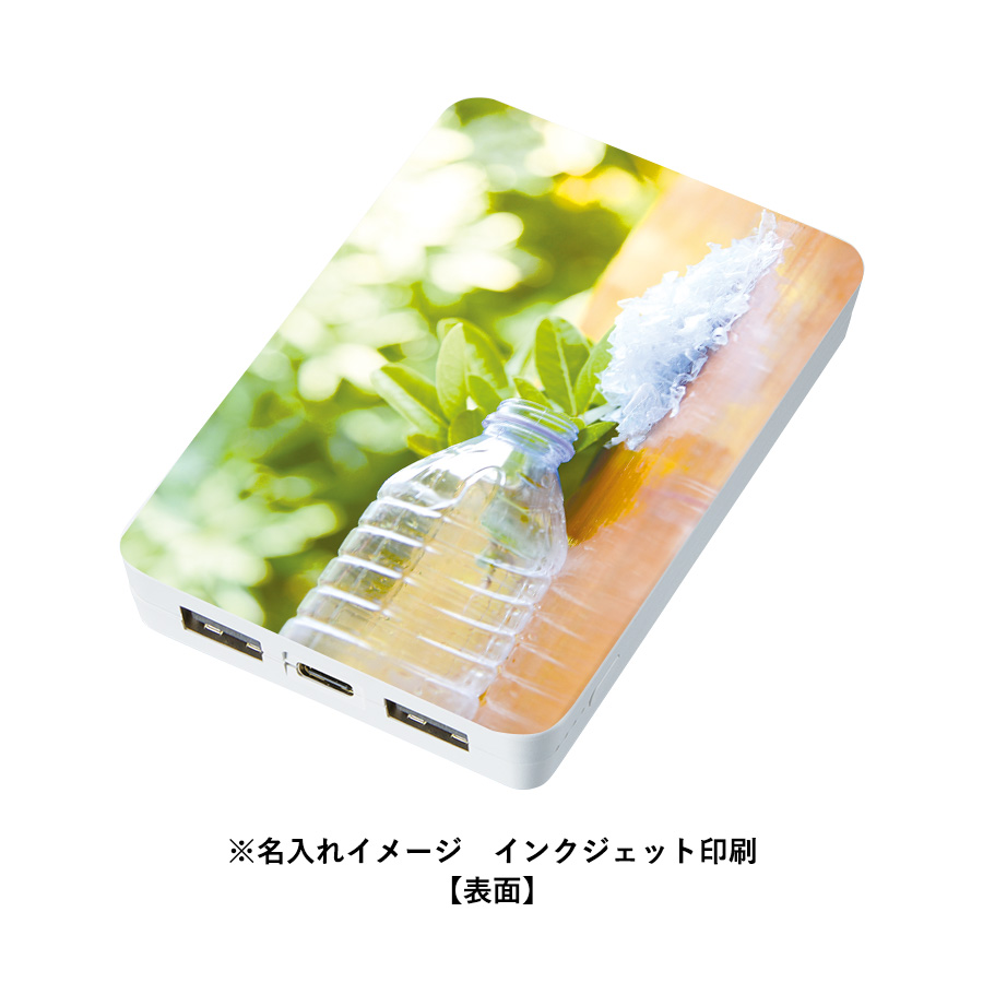 全面印刷できるモバイルチャージャー5000 スクエア