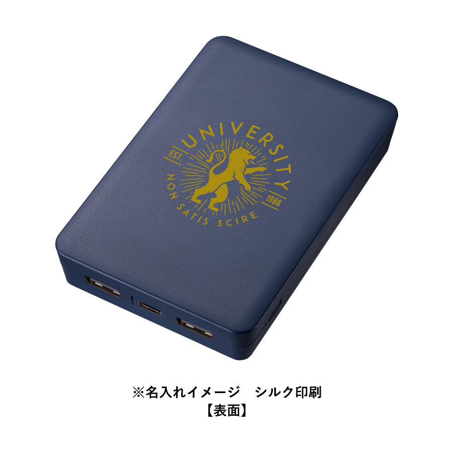 全面印刷できるモバイルチャージャー8000 スクエア