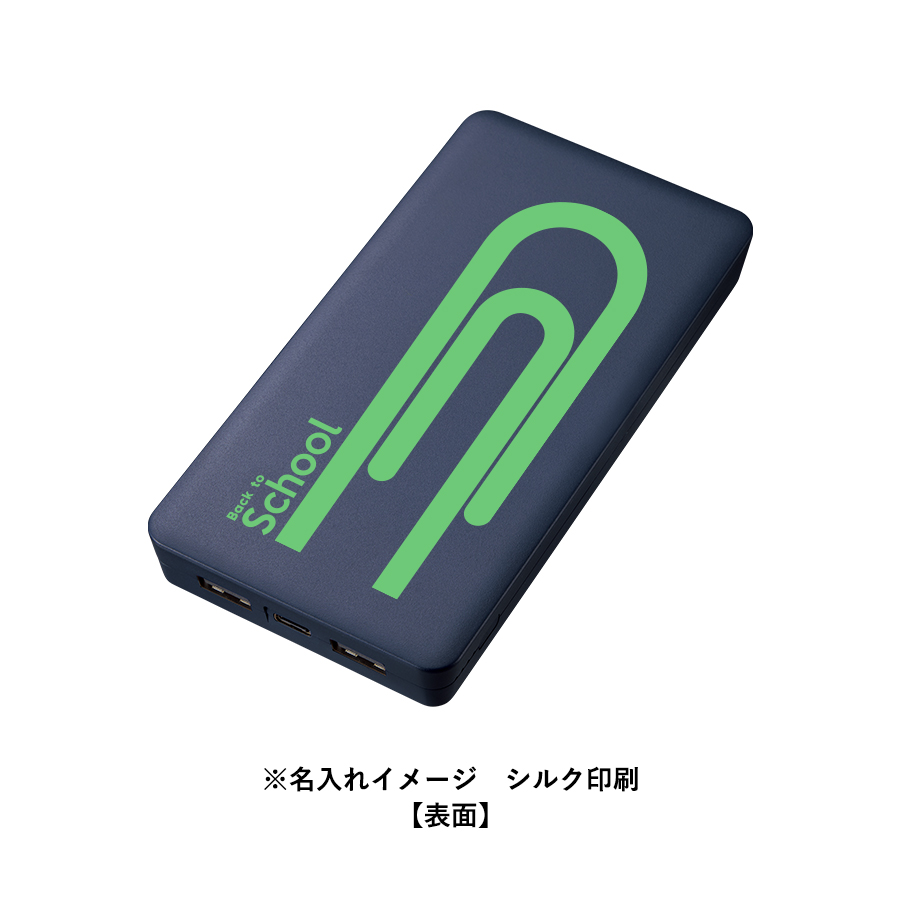 全面印刷できるモバイルチャージャー10000 スクエア