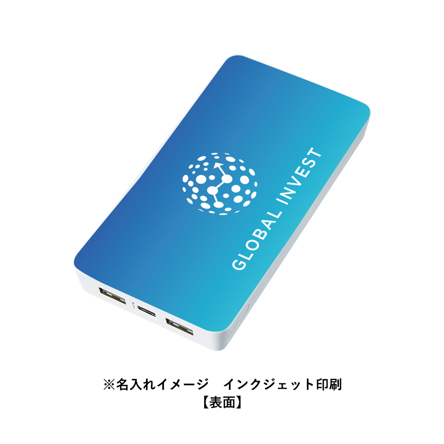 全面印刷できるモバイルチャージャー10000 スクエア