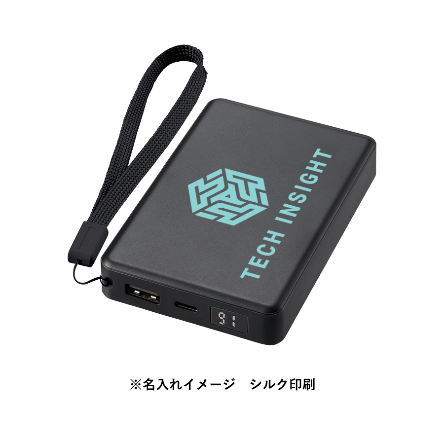 モバイルチャージャー8000 デジタル表示付