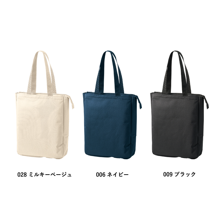 ノートPCが入れられるファスナートート