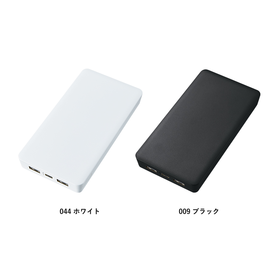 全面印刷できるモバイルチャージャー10000(リン酸鉄使用)