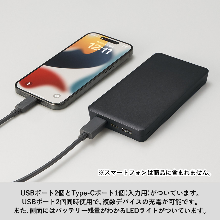 全面印刷できるモバイルチャージャー10000(リン酸鉄使用)