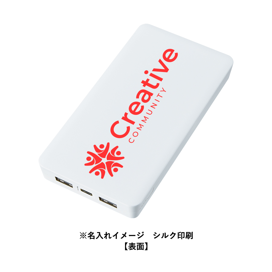 全面印刷できるモバイルチャージャー10000(リン酸鉄使用)