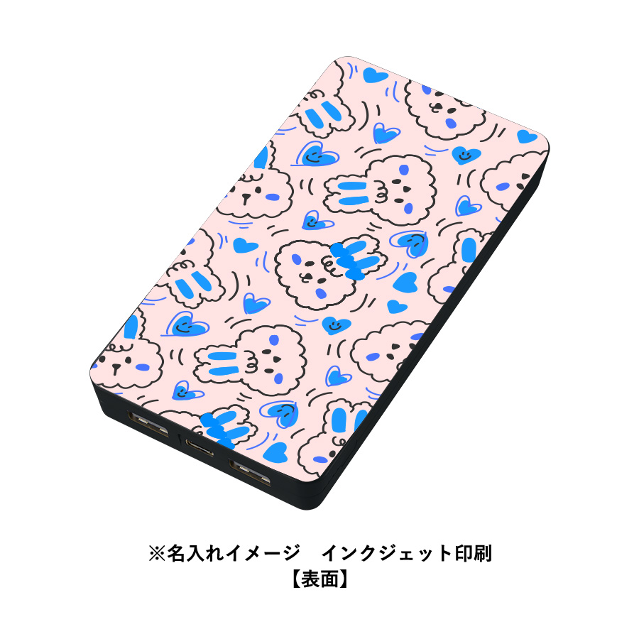 全面印刷できるモバイルチャージャー10000(リン酸鉄使用)