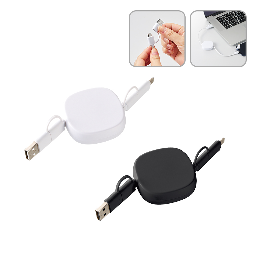 リール式3in2充電ケーブル
