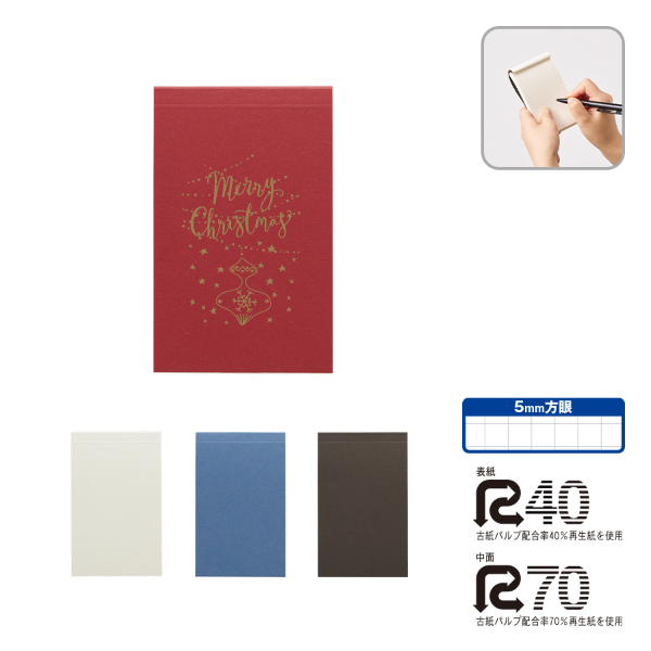 オリジナル ボタニカルリサイクルA7メモパッド