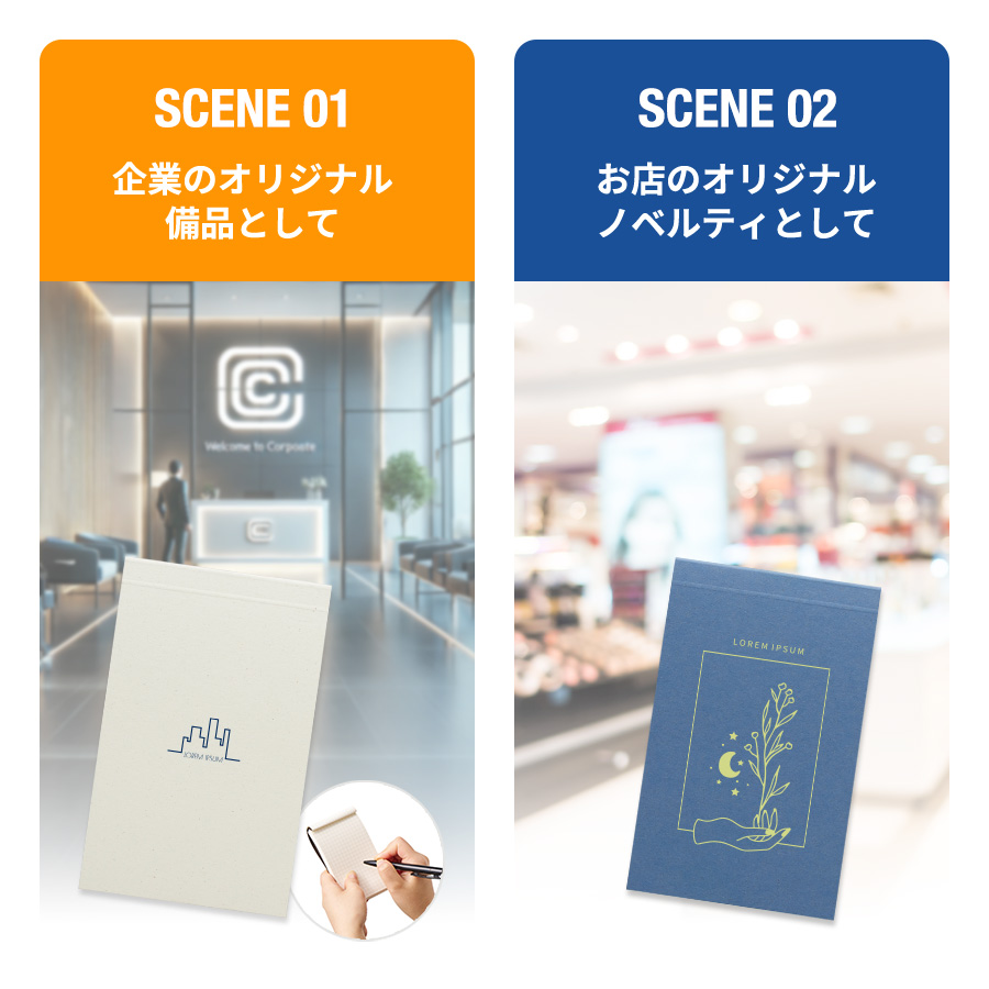 オリジナル ボタニカルリサイクルA7メモパッド