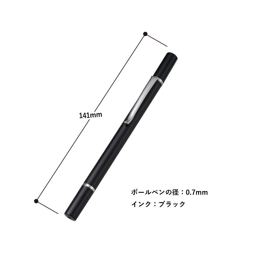 ボールペン付クリアディスク型タッチペン(再生ABS)【最安値104円