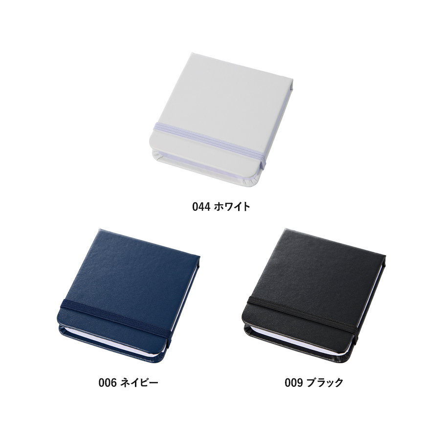 合皮カバー付箋セット(S)