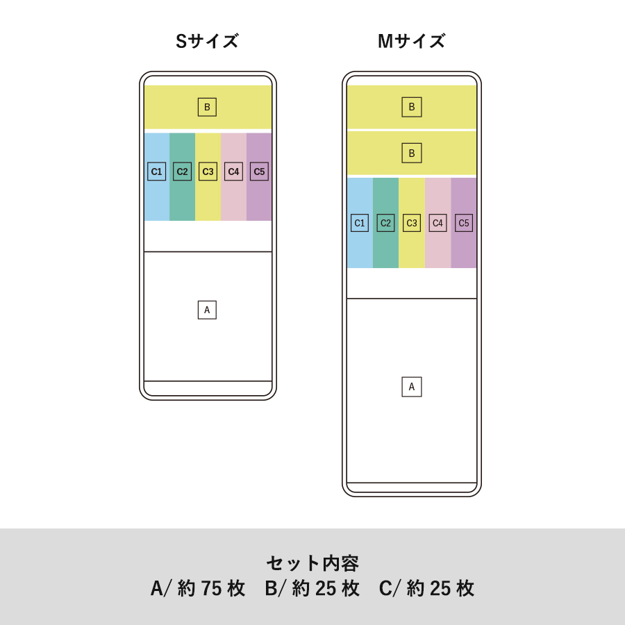 合皮カバー付箋セット(S)