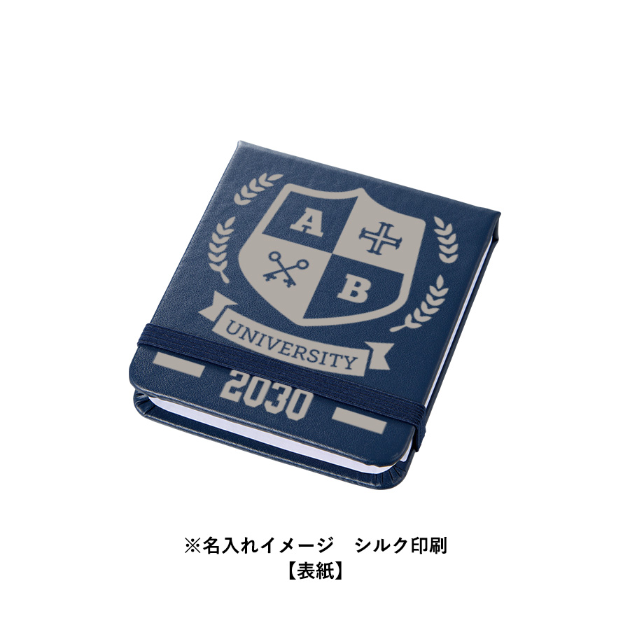 合皮カバー付箋セット(S)