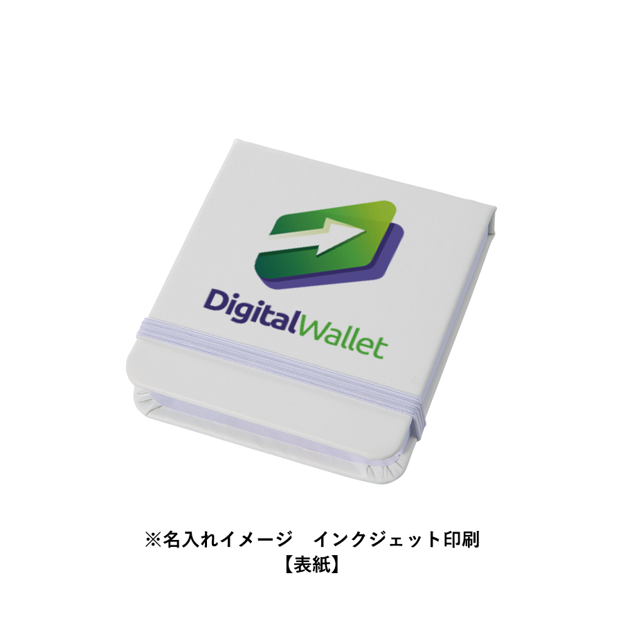 合皮カバー付箋セット(S)