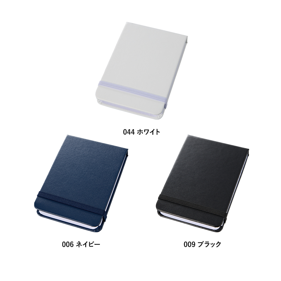 合皮カバー付箋セット(M)