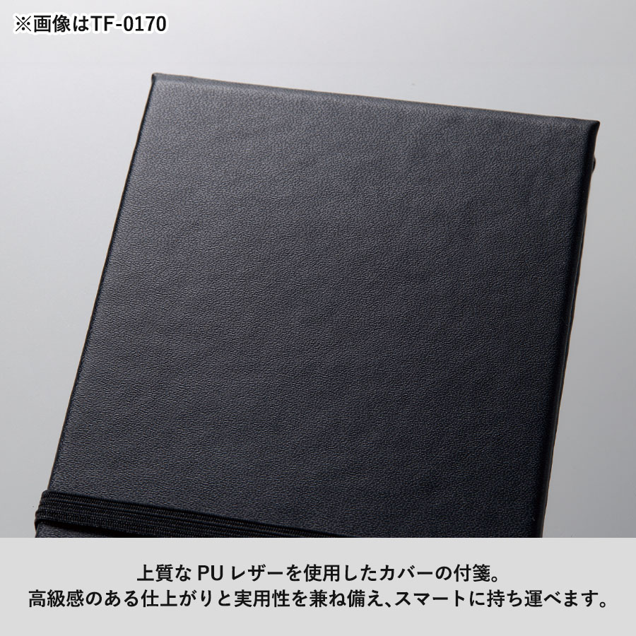 合皮カバー付箋セット(M)