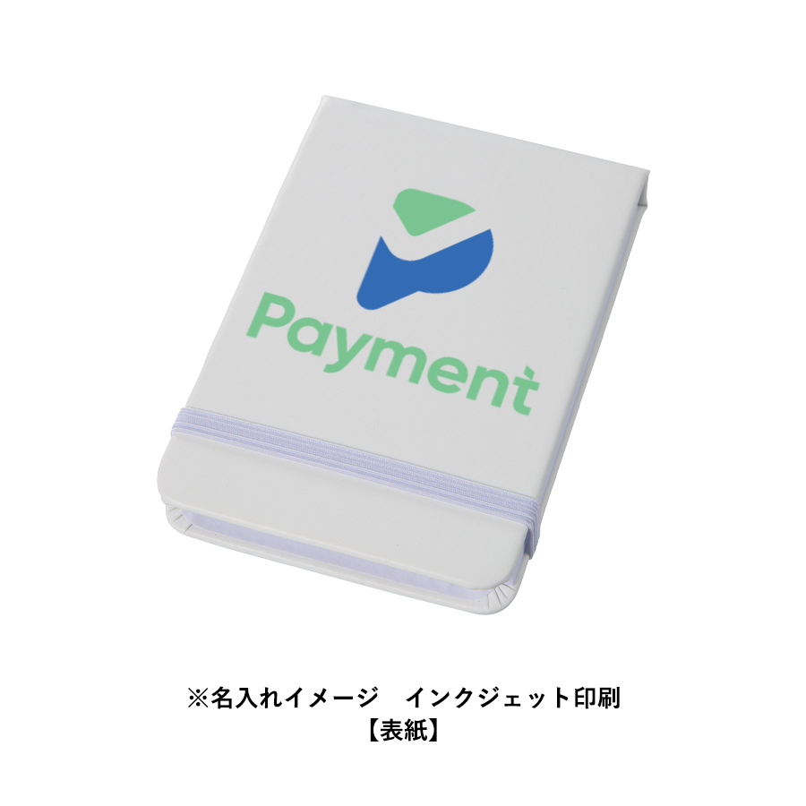 合皮カバー付箋セット(M)