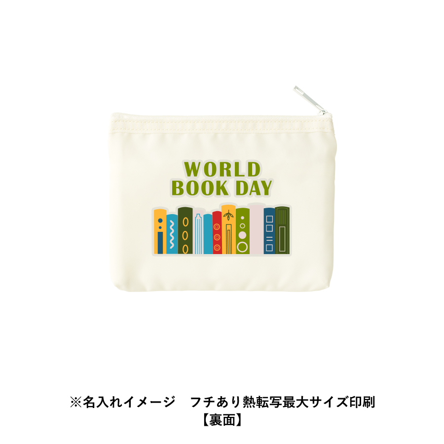 らくらく仕分けポーチ(S)