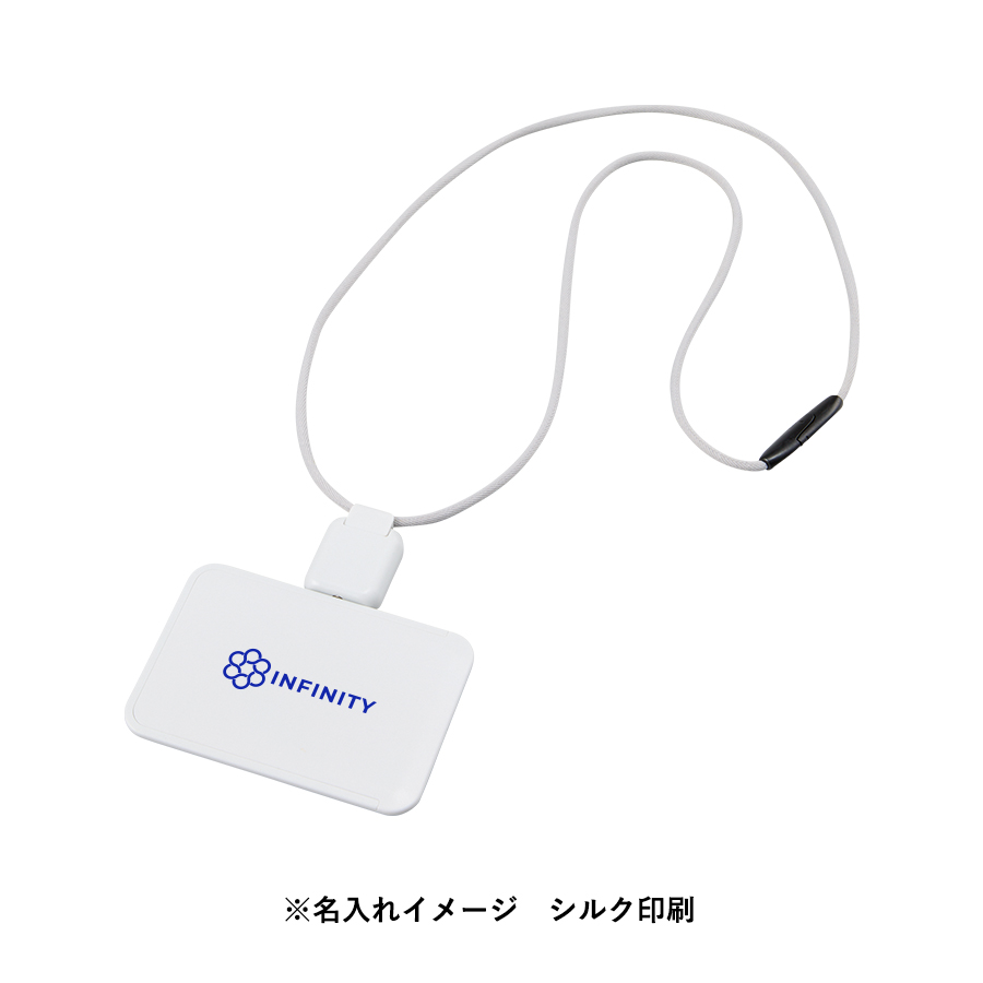 リール付IDカードホルダー