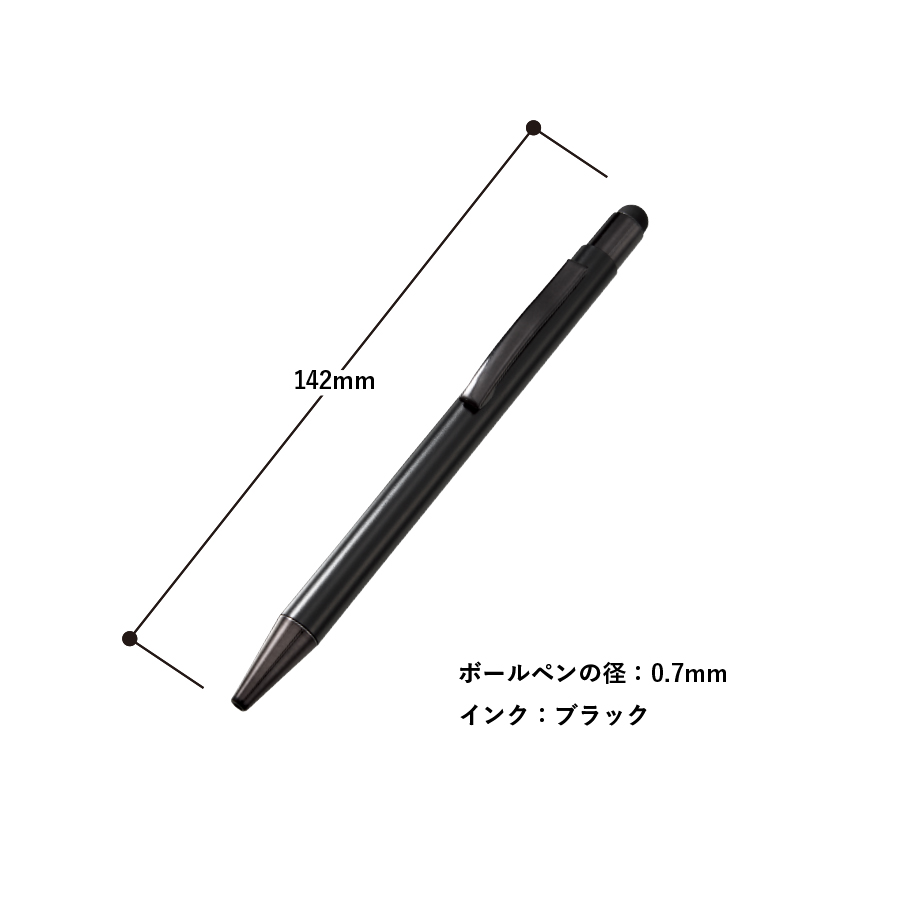 タッチペン付ワンカラーボールペン(再生アルミ)