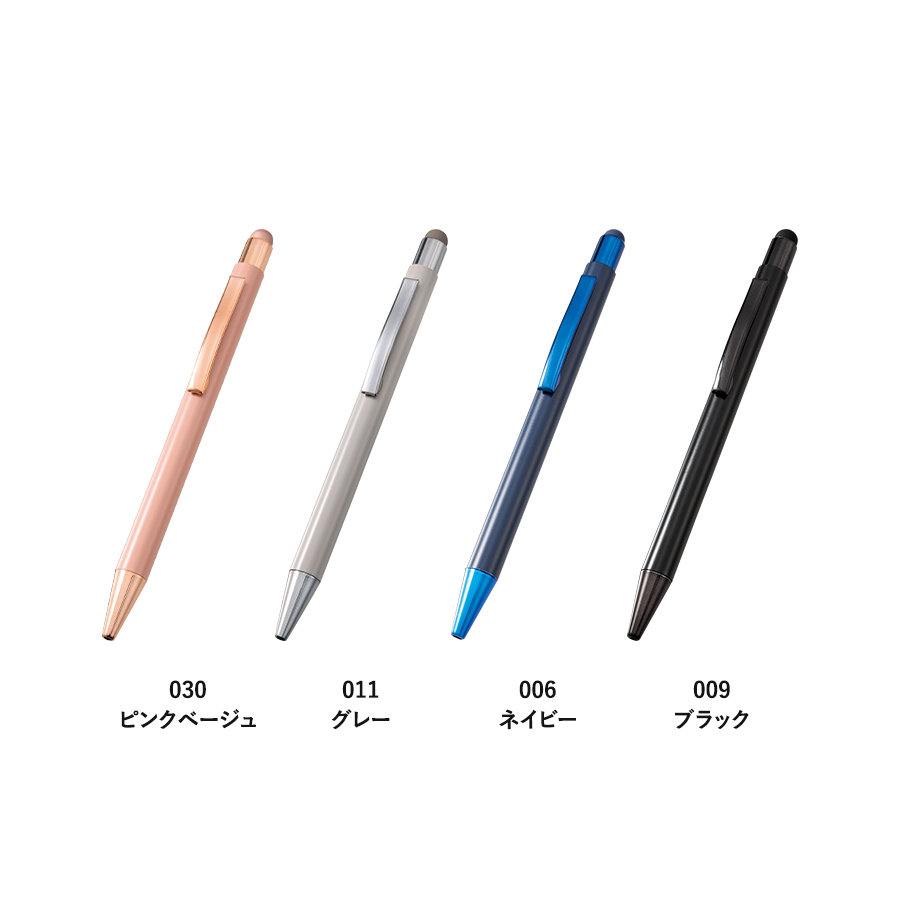 タッチペン付ワンカラーボールペン(再生アルミ)