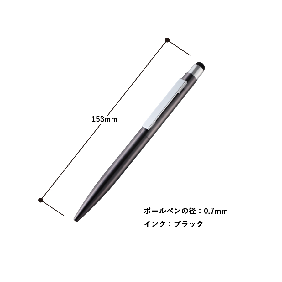 タッチペン付クールメタルボールペン(再生ステンレス)