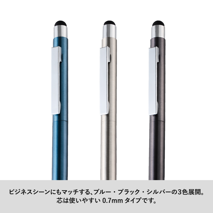 タッチペン付クールメタルボールペン(再生ステンレス)