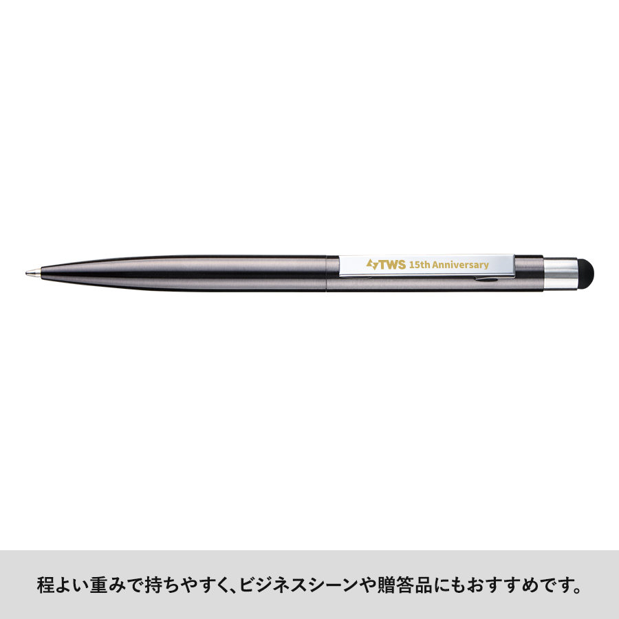 タッチペン付クールメタルボールペン(再生ステンレス)