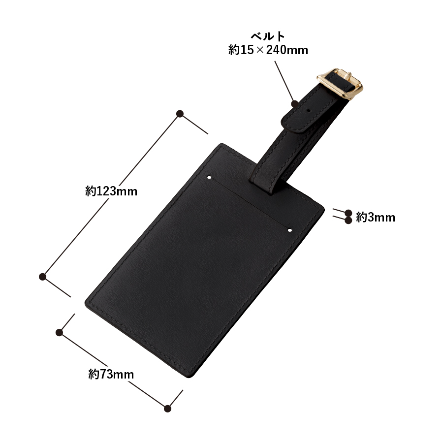 全面印刷できる合皮ラゲッジタグ