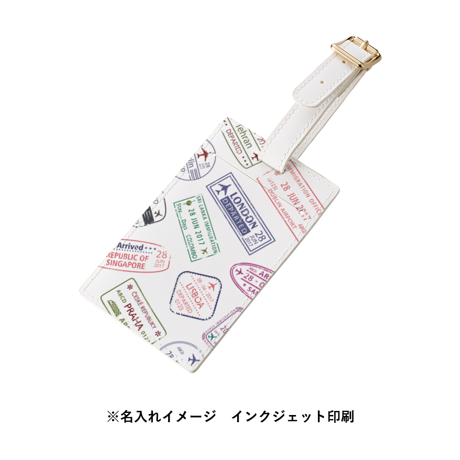 全面印刷できる合皮ラゲッジタグ