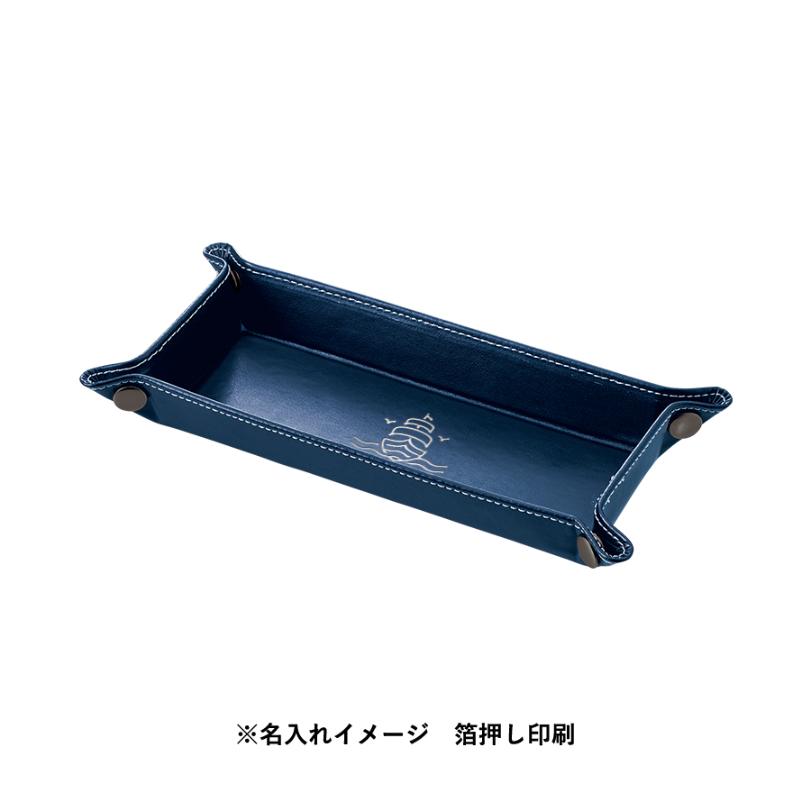 レザースタイルペントレイ