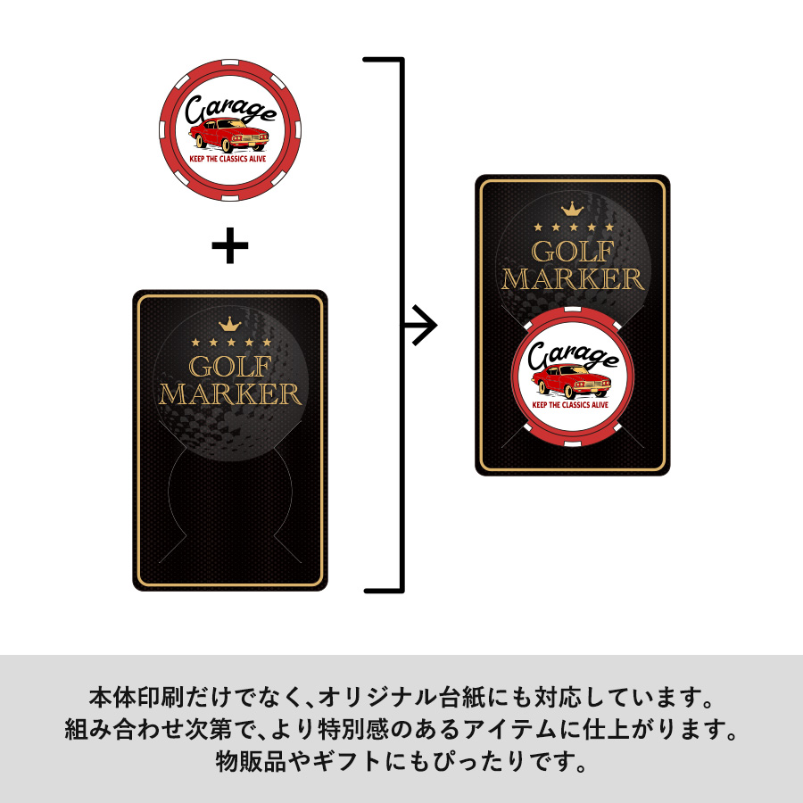 ゴルフマーカー